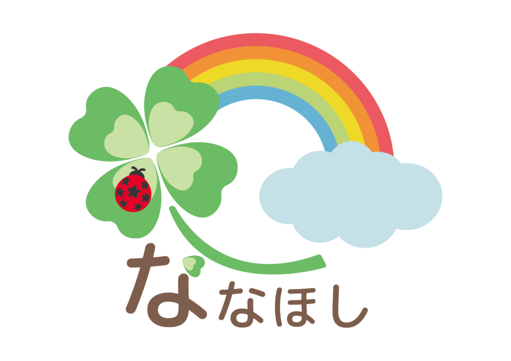 東松山市の障害者グループホームななほし